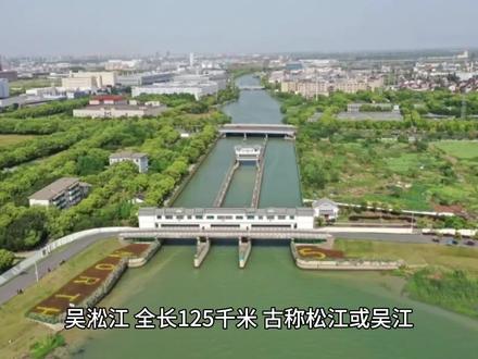 江南运河段-吴淞江#大运河 #千里运河新画卷 #京杭大运河美景图 #运河