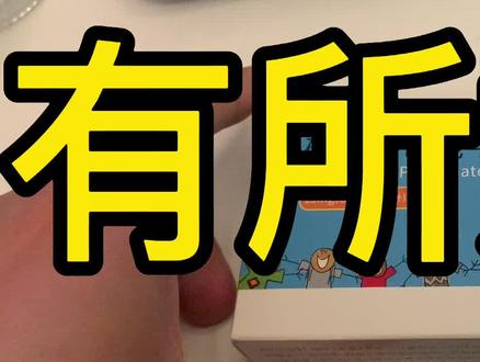 甲流,我的症状分享第二弹#甲流 #愿所有人平安健康 #磷酸奥司他韦 #感染甲流的明显表现有哪些 #vlog日常