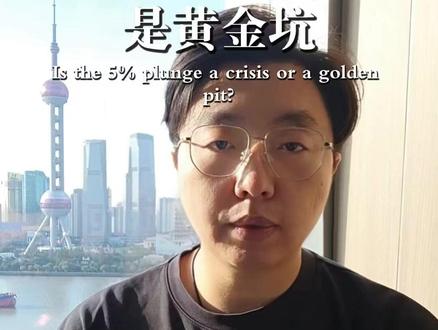 黄金闪崩5%,就因为这两件事…… #黄金暴跌 #白银跳水 #美联储加息 #美元霸权 #乱世黄金