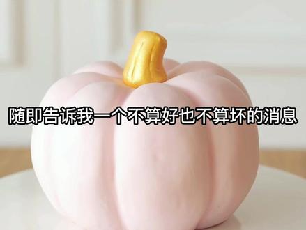 《盗号苏枝》#小说 #推文 #文荒推荐 #苏枝 #方宴良 (盗号苏枝)