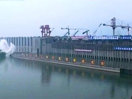 三峡大坝三期挡水围堰拆除施工过程#三峡大坝 #超级工程 #基建狂魔 #内容启发搜索