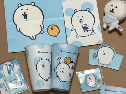 瑞幸✖️自嘲熊周边购买攻略来咯
#自嘲熊 #瑞幸 #子超兄 #喆很loopy