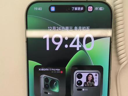 小米手机电池长效使用技巧