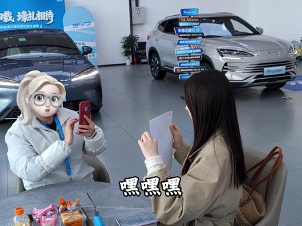 🔥海狮 06纯电提车!4S 店不教的验车干货 提比亚迪海狮 06EV 的注意了⚠️4S 店交车玩命催签字,这些验车点根本不让你细查!尤其是玻璃、轮胎、生产日期这些关键处,漏查不仅亏几千,还可能直接丢三电终身质保!评论区说说:你提车时被销售催着签字了吗?有没有验出问题?#提车 #女生第一辆车 #海狮06 #验车 #新能源汽车