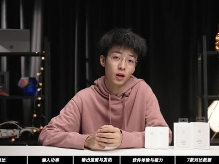 差价十倍,外观一样的华强北与苹果官方magsafe电池有什么差距?