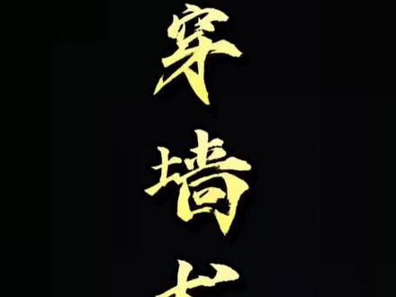 两年前的今天发布的视频,你看过吗? #玄学