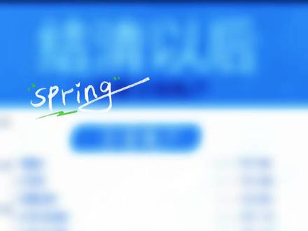 结清后一定记得注销账号#金融常识