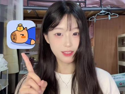 分享一个超级实用的记账app!自动记账,解放双手!!#咔皮记账 #省钱攻略 #记账软件 #大学生存钱