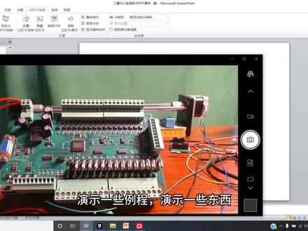 三菱 PLC FX3U 教学 1 前言#plc #电工 #变频器 #工控