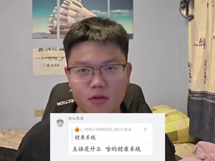 什么是二次实名?#账号安全科普