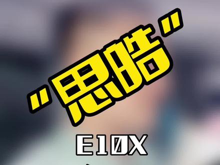 #思皓新能源 后视镜电动四向调节#汽车知识分享 #汽车知识 #每天一个用车知识 #懂车小知识