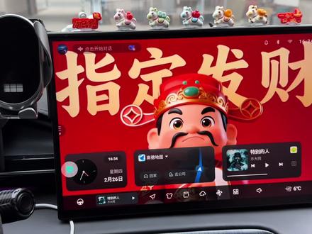 银河E5设置动态壁纸的方法来了,大家一起解锁车机的新形态#吉利银河e5 #银河e5