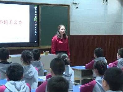 小学语文优质公开课六年级上册 口语交际 意见不同怎么办 教学视频#小学语文 #小学语文公开课 #课堂实录 #六年级上册语文