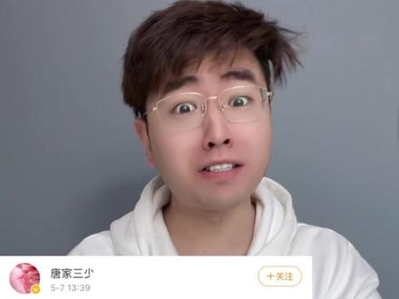 好气啊,三少续写斗罗被黑,这次要续写神印王座又有话说?!#小说 #番茄小说