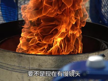 地球上的这些速度能有多快?快到你用肉眼根本看不见!#科普 #涨知识 #脑洞大开