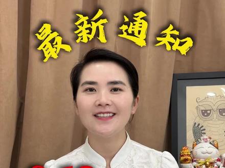 TEMU最新通知:8月12前需要注册欧盟各国包装法 #temu #ppwr #包装法 #干货分享