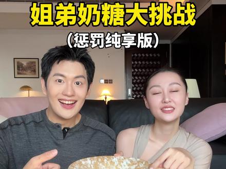 没想到玩得这么大… #超能演剧情大赛