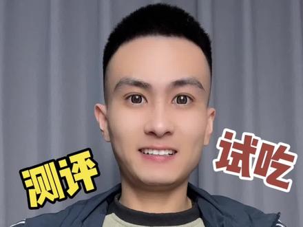 这拽拽糖居然咬不断,太费牙了!#美食测评 #零食测评 #拽拽糖