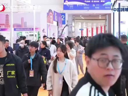 福州跨境电商展会2026门票预约入口。
🕧展会时间:2026年3月18-20日
📍展会地点:福州海峡国际会展中心
🎫展会门票:视频左下角领免费门票
🔶展出范围:
🔸家居日用消费品:家居装饰、厨房用品、家纺、智能家居、收纳整理等;
🔸鞋服纺织箱包:服饰、时尚配饰、面料、行李箱、手袋、皮鞋运动鞋等;
🔸玩具美妆母婴:毛绒玩具、益智玩具、美妆护肤、彩妆工具、孕婴童用品、儿童安全座椅、童车童床等;
🔸消费电子:3C数码产品、智能手机、耳机音响、智能穿戴设备、电脑及配件、电竞产品、手机配件等;
🔸五金汽摩配:工具、卫浴五金、汽配用品、汽车改装配件、摩托车配件等;
🔸户外园艺宠物:户外用品、露营装备、园艺工具、花园装饰、宠物用品等;
🔸欧美、日韩、东南亚生态专区:欧美、日韩、东南亚等电商平台及生态服务企业,如培训、物流、海外仓、财税、合规、支付、金融、ERP、代运营、内容服务企业等;
🔸主流及新兴平台生态专区
🔸综试区及产业带专区
#福州跨境电商展会 #福州跨境电商展门票 #福州跨境电商交易会 #福州跨交会 #福州跨境电商展