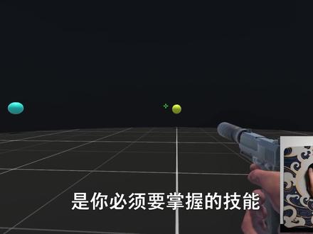 #aimlab 如何练习甩枪!不仅软件免费还有免费教学视频~
一切为了#fps游戏 爱好者!