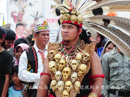 印尼回忆录:达雅克Dayak人,传说中的印尼猎头族。#印尼#西加里曼丹#坤甸#达雅克人 #猎头族