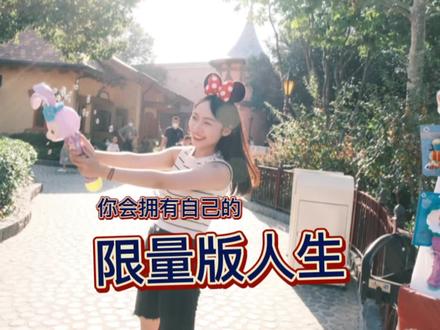 13|小缺陷会成为小确幸,而你也会拥有属于自己的限量版人生