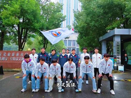 你们说,小小黄山@黄山文旅 我阜阳能不能拿下?#徽青赛 #阜阳足球 #黄山 #皖美冬日 #第十五届安徽国际文化旅游节