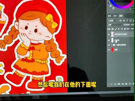 插画画好了但甲方要求做出血和切割线、刀线怎么搞定呢?!ps学做出血和切割线的保姆级教程安排上啦🔥#procreate绘画 #ipad绘画 #文创设计 #插画小技巧 #龙年贴纸插画