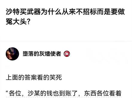 “沙某不懂技术,但沙某尊重技术。”#历史 #小说