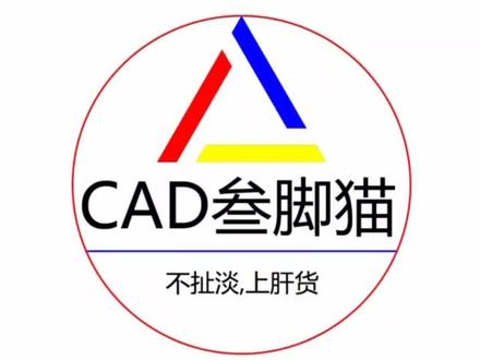 #CAD干货 #cad技巧 #CAD CAD标注之间的间距调整一致,标注版面更美观哦!