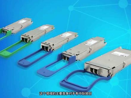 615期 | 剑桥科技:通信设备/边缘计算 #上市公司 #基本面分析 #财务报表分析