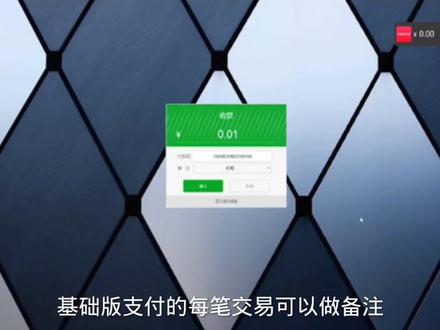 意锐小白盒建行基础版支付、插件升级