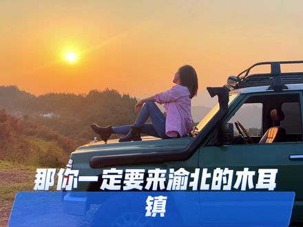 重庆的小九寨,据说百分之九十的重庆人都不知道,距离主城半小时#旅行推荐官 #旅行 #户外 #周末去哪玩 @DOU+小助手
