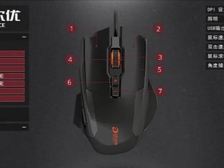 你们要的驱动教程来了!#达尔优 #外设 #机械键盘