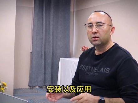 #电脑知识 电脑打开抖音的方法。