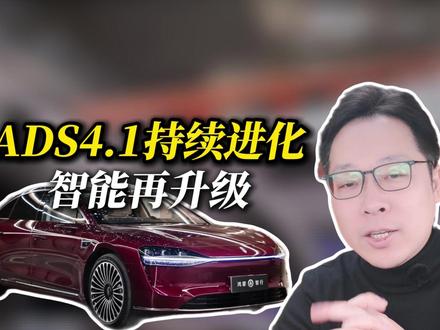 ADS4.1持续进化智能再升级 | OTA新体验,常用常新 #问界M7 #鸿蒙智行 #鸿蒙智行新年OTA马上升级 #问界 #鸿蒙智行乾崑智驾ADS4 .1