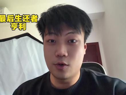 不知道你们玩到这里的时候是什么感觉 #最后生还者