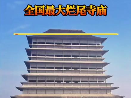 等了20多年!海宁安国寺终于要复工啦,唐宋皇家古刹要回来了✨愿见者皆有福,岁岁常安,万事顺遂#嘉兴 #海宁安国寺 #愿所有人平安健康