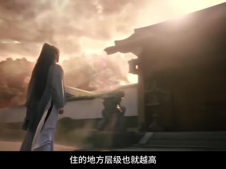 玉帝只能在九重天,老君在三十三重天!三十六重天大神超脱天道! #影视解说 #抓大鹅
