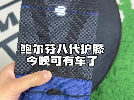 这个🚗兄弟们怕是等了好久了#保而防