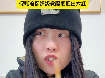 照这样做把把出大红 只做女沪@初心纯女电竞三角洲 #三角洲 #三角洲行动 #三角洲S8