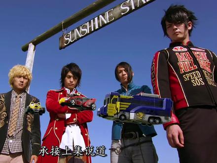 马赫鹰加入豪快海贼团!轰音豪快王初登场#海贼战队豪快者