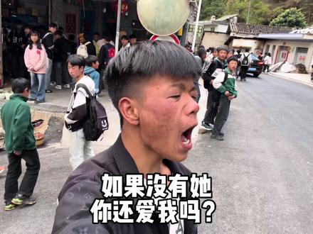 如果没有他,你还爱我吗? #小坏蛋#原创视频#搞笑#抽象#剧情