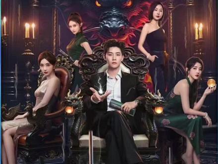 网剧《进击的叶辰》是24集都市逆袭爽剧,改编自小说《上门龙婿》,由任豪、李沐宸领衔主演!#进击的叶辰 #进击的叶辰开播