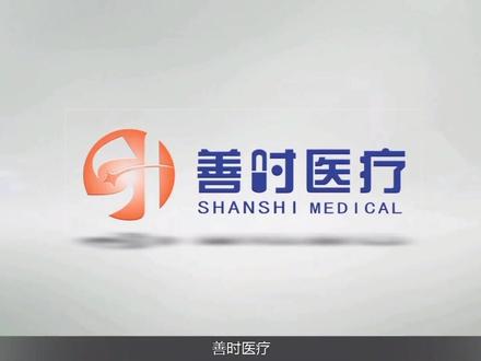 无创实时动脉血压及血流动力学监测系统#产品宣传片@善时医疗#无创血流动力学#医疗器械 #医疗机构 #医疗科普