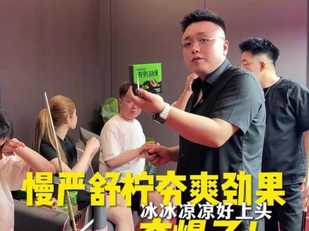 不要再嚼槟榔了!夯爽劲果也是好吃!