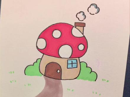 蘑菇屋简笔画。卡通画画。
#简笔画 #画画 #一起学画画 #跟着抖音学画画 #每天一画