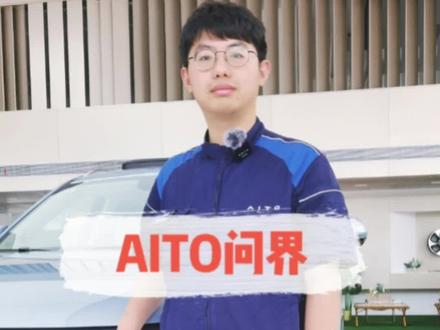 #AITO问界 小杨说#AITO 用车不迷路,教你如何使用车载充气泵与补胎液#用车小妙招 #用车小知识