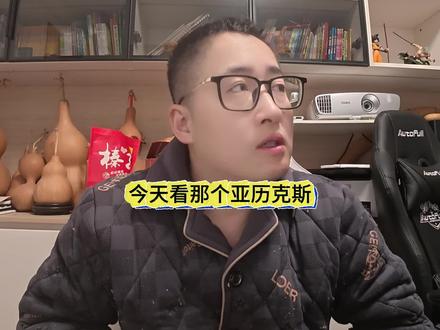 亚历克斯台北101 #亚历克斯 #徒手攀岩 #台北101 #酋长岩 #徒手攀岩纪录片