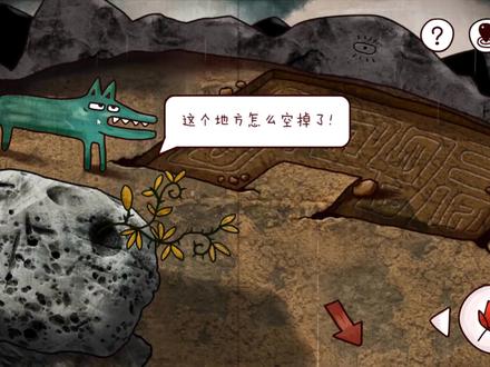 这个狗成精了 #迷失岛